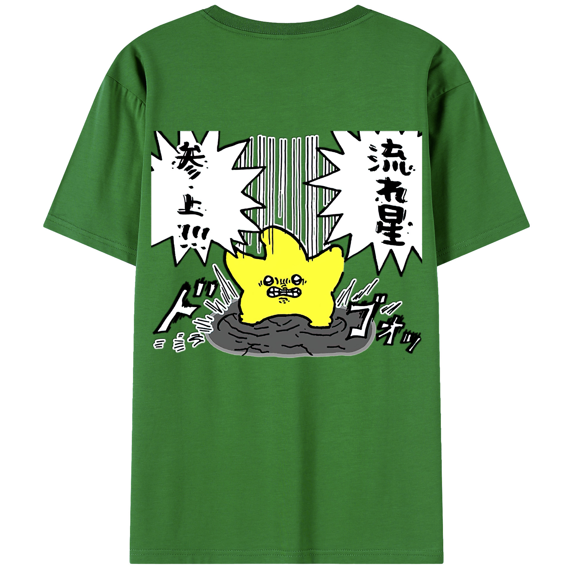 （画像用） ちいかわ 流れ星 Chii-kawa Shooting star レディース半袖Tシャツ(バックプリント)
